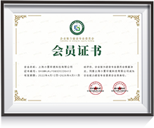 证书