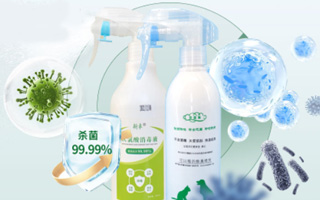 次氯酸消毒液对人体有害吗
