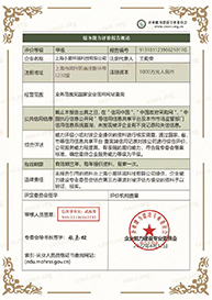 证书