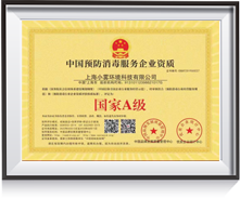 证书
