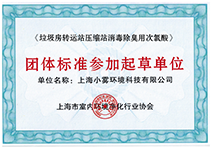 证书
