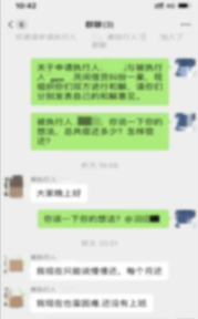 案例